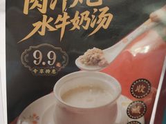 -稻香酒家·35年老字号(侨光店)
