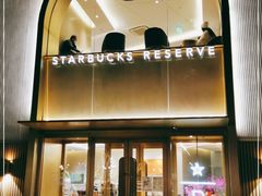 门面-星巴克臻选(北京蓝色港湾RO店)