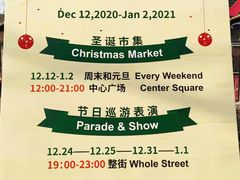 -老外街