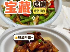 -老爷庙风味美食府(魏都大道店)