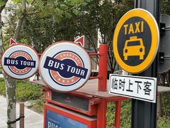 -BUS TOUR观光巴士