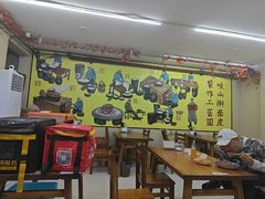-八亩沟擀面皮(西安首店)
