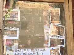 -古董花园(思南路42弄小区店)