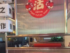 -雅佳神话·麻辣烤鱼(新街口店)