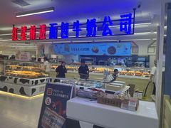 -红星前进面包牛奶公司(君太店)