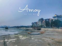 -集美鳌园景区