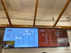 -常鲜德乐购迎桂馒头店(麻巷公寓店)