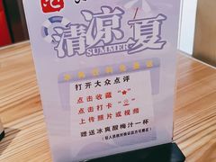-东北灶(高新银泰店)