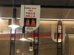 -小放牛炒菜馆(裕华万达店)