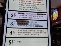 -浦东食品城(华诚大厦店)