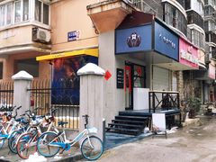 门面-T-COFFEE(长江花园店)