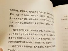 -斯多格书乡(北京大学畅春园店)
