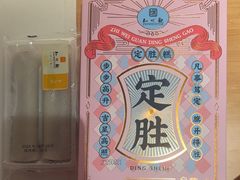 -知味观(湖滨店)