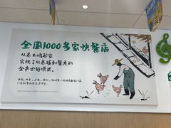 -老乡鸡(东方广场店)