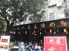 -黄埔古港