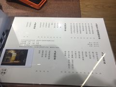 -九秋茶铺(三里屯店)