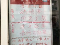 -大益烤鸡