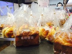 -山崎面包(第一八佰伴店)
