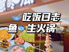 -得意咚瓜·顺德鱼生·冬瓜盅火锅
