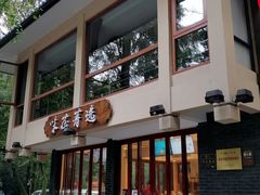 门面-知味观·味庄(杨公堤店)