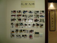 -秦汉胡同书法古筝围棋国画书院(宝地分馆)