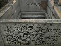 -苏家巷36号公馆