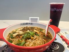 -茶百道(盛京大奥莱店)