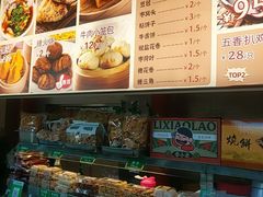 -李小老烧饼(常营民族家园店)