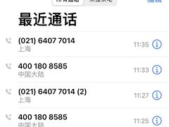 -85度C(上海广元店)