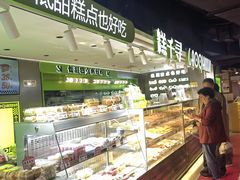 -鹏欣水游城