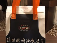 -陈鹏鹏潮汕菜(宝安机场T3航站楼店)