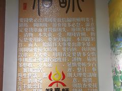 -郑喜旺烧烤(郑州总店)