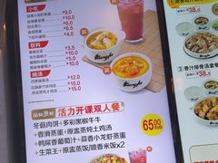 -真功夫(福中路店)