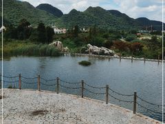 -云漫湖生态度假公园