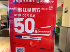 -豪客来牛排(重庆三峡广场步行街1704店)