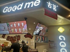 -古茗(湖里五缘湾天虹店)
