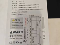 -鹰巢数码EAGLE’S NEST(燕莎店)