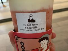草莓桃子酪酪-LELECHA乐乐茶(新街口大洋店)