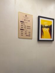 -苏州维多利亚美容医院