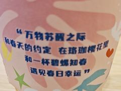 -瑞幸咖啡(灵芝地铁站店)