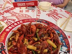 -阿财老铺·老蚌埠龙虾城(华夏总店)