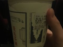-隆延茶铺(学清路驹然店)