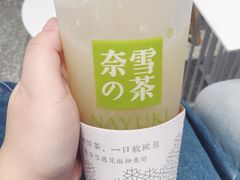 -奈雪的茶(湖滨银泰in77C区PRO店)