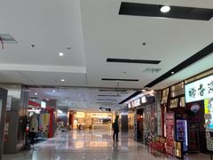 -好世界商业广场(北京国际中心店)