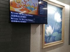 -前门(地铁站)