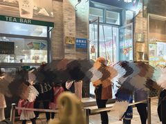 -吴裕泰茶庄(前门大街店)