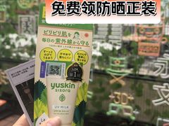 -安福路