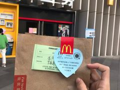 -麦当劳(美林湖店)