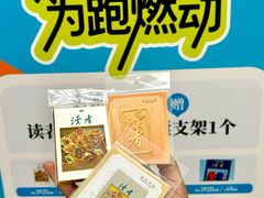 -国芳中心