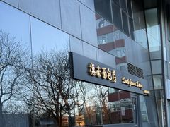 -德南面包房(尚都店)